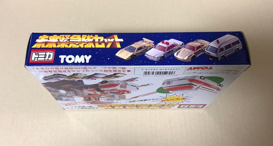 トミカ　未来緊急隊セット　日本製