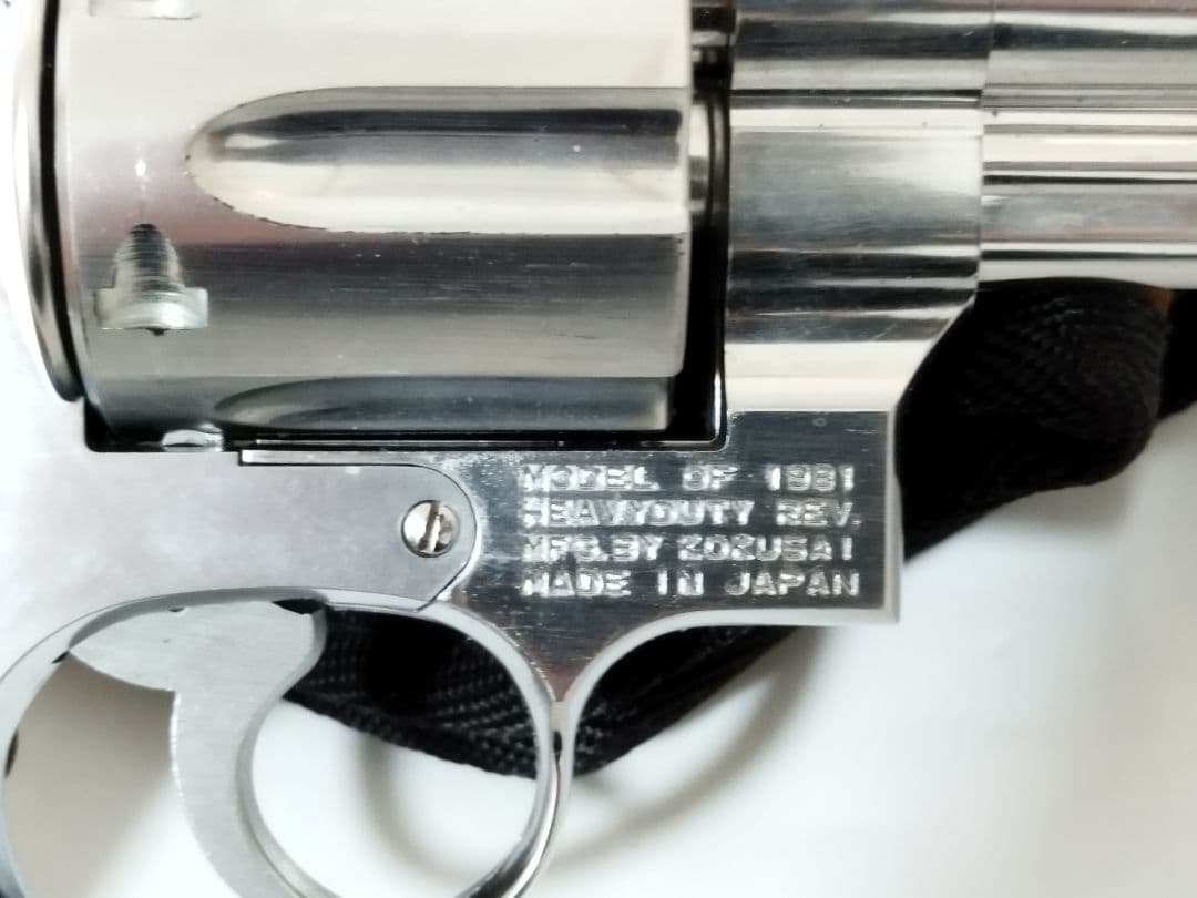 〇コクサイ S&W 44 MAGNUM マグナム SMITH&WESSON