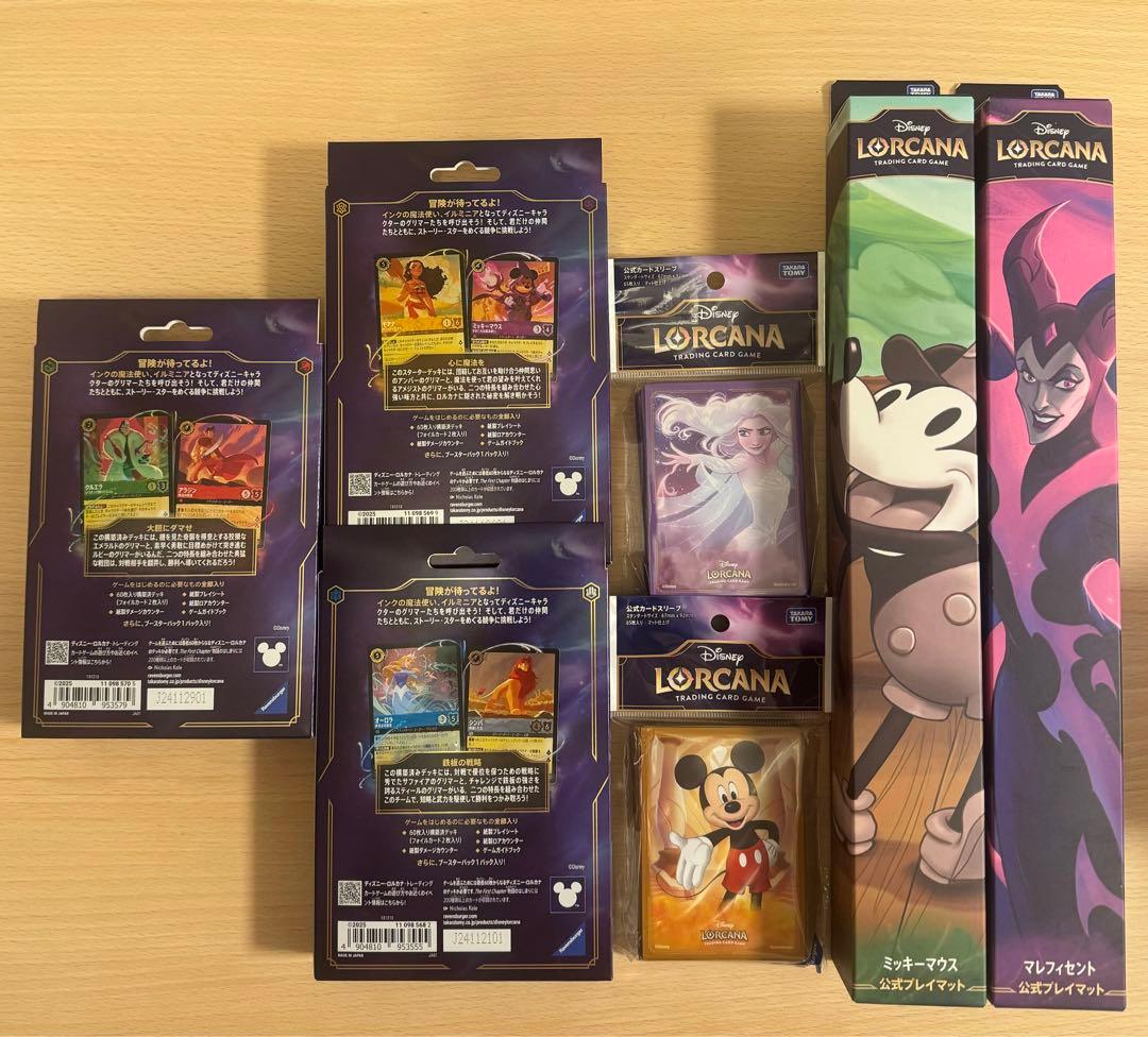 ディズニー ロルカナ　日本語版　構築済みデッキ×3 他　未開封　7点セット