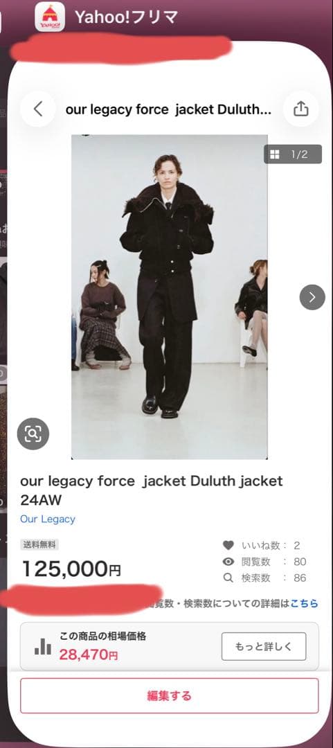 dime　OUR LEGACY FORCE JACKET