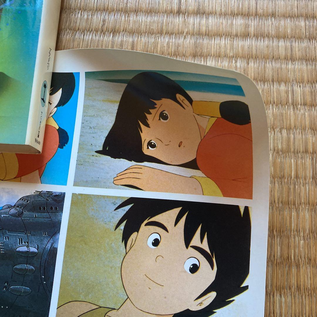 未来少年コナン　ポスター72×50 正規品未使用