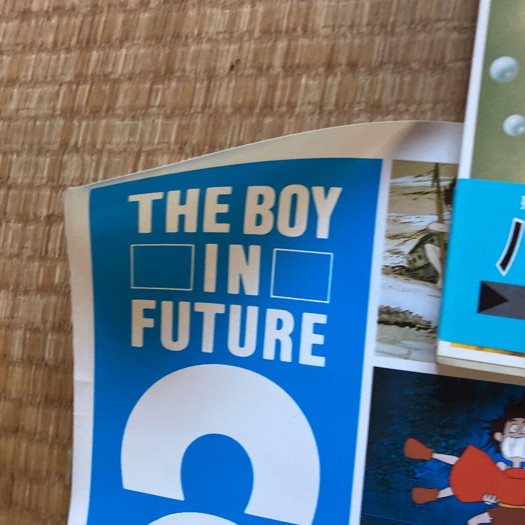 未来少年コナン　ポスター72×50 正規品未使用