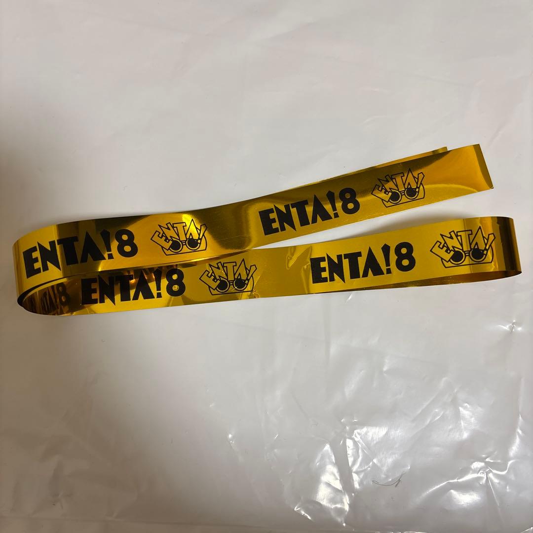 【おまけつき】ENTA!8 ちびぬい ふぉ〜ゆ〜 越岡裕貴