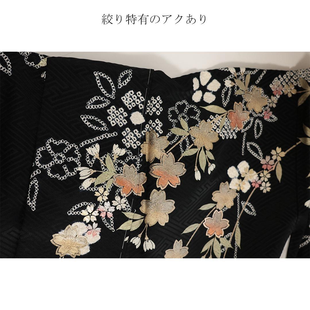 新古品◆ 人気絞り◆黒 丈159cm振袖6点セット ◆正絹フルセット07NJ