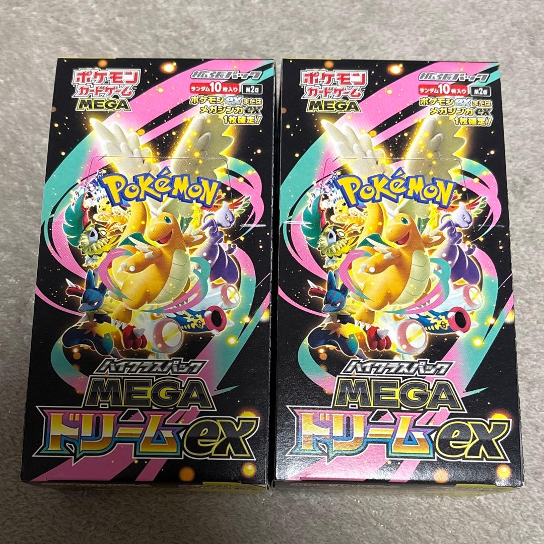 megaドリームex box シュリンクなし　ペリペリあり　2ボックス