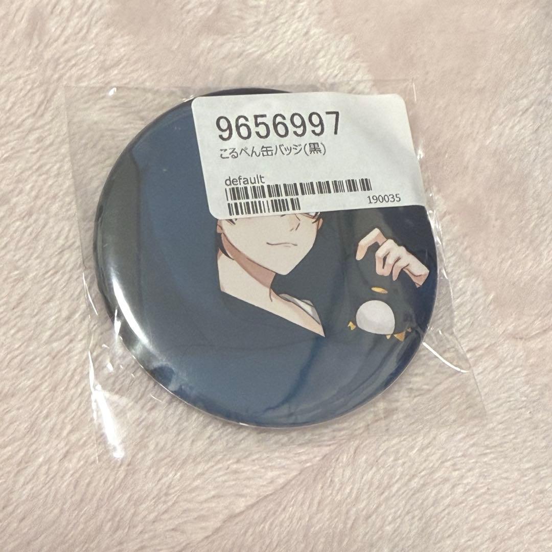 【新品未使用】 こるぺん ぬいぐるみ 大 アクスタ 缶バッジ