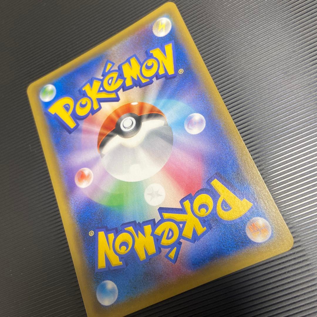 ポケモンカード　トウホクのピカチュウ