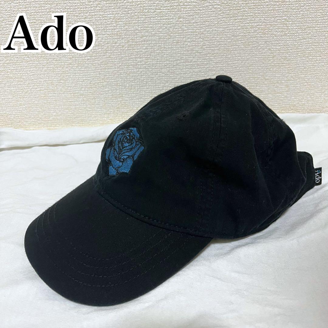 【希少】Ado Blue Rose World Tour Wish キャップ