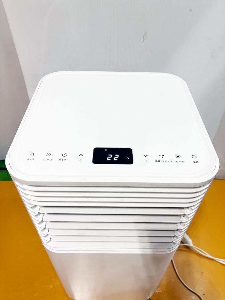 ★2025年製★タンスのゲン スポットクーラー 6-10畳【QL09】FNUD