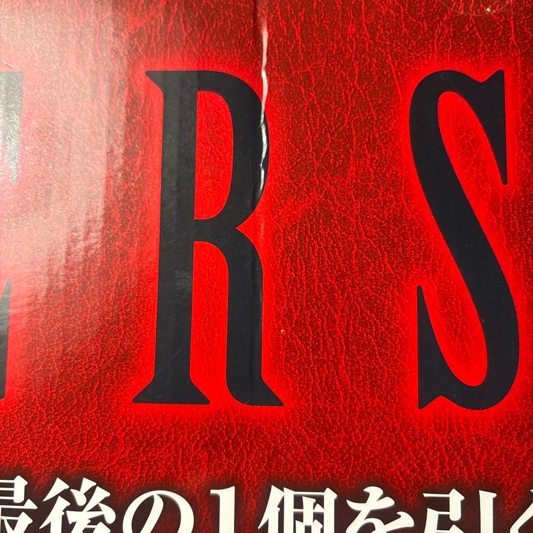 一番くじ　ベルセルク　ラストワン賞　ゾッド フィギュア　開封品