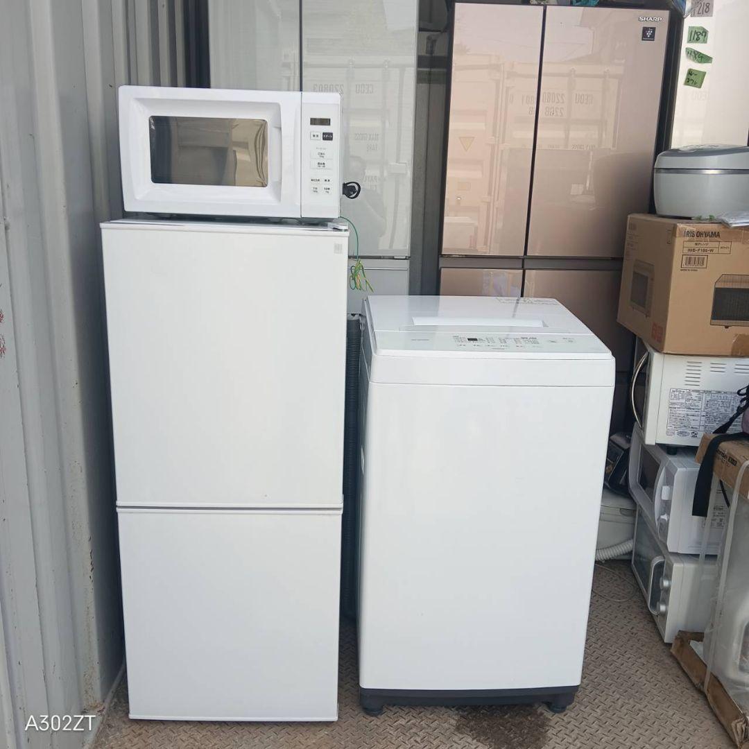 1628 設置まで対応　新生活　冷蔵庫　洗濯機　レンジ　セット