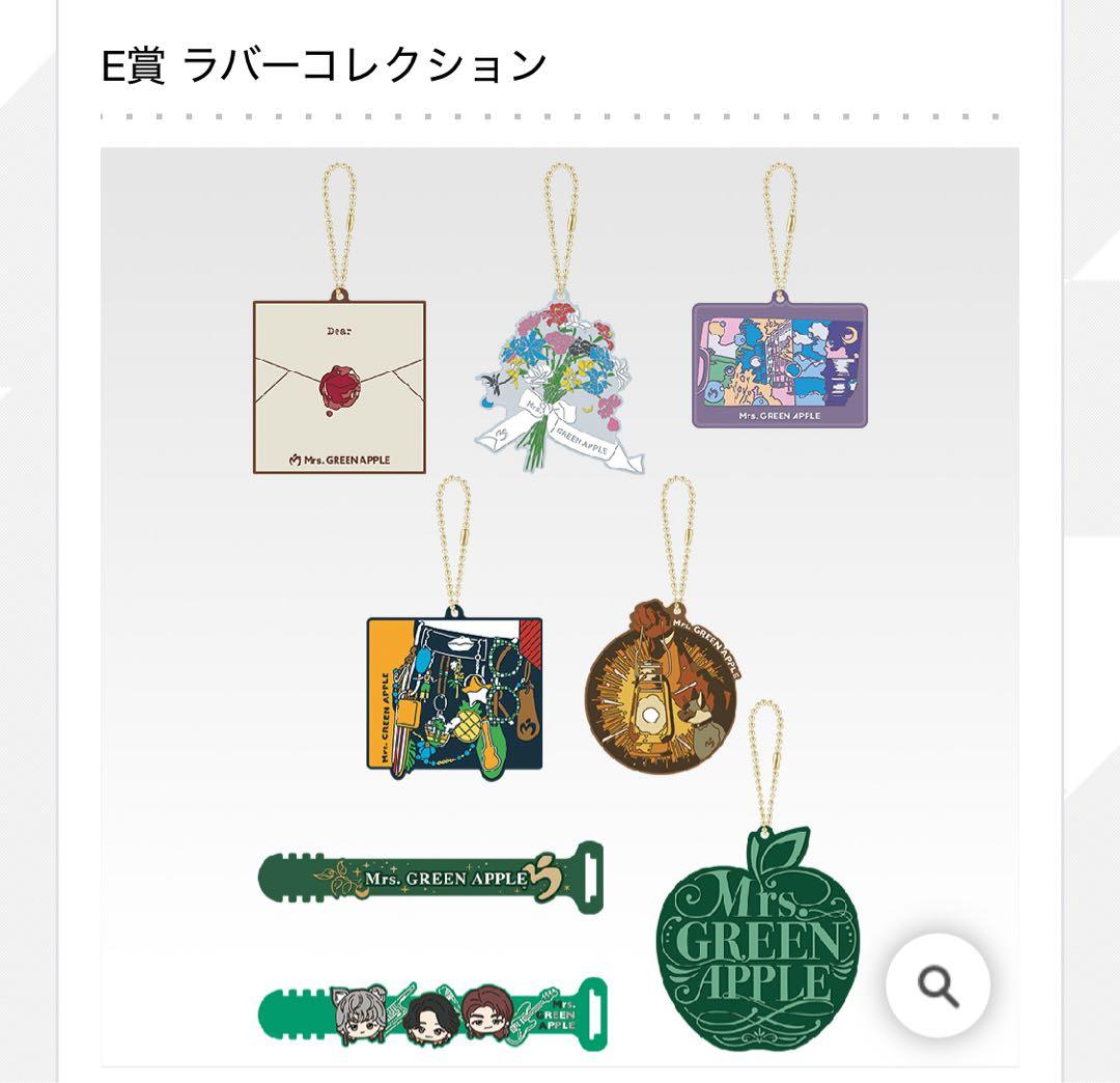 一番くじ Mrs.GREEN APPLE MAGICAL 10 YEARSロット