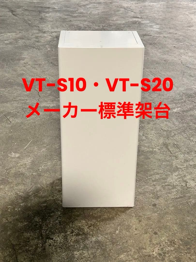 【中古】券売機VT-S20・VT-S10専用 架台・GLORY純正・送料無料