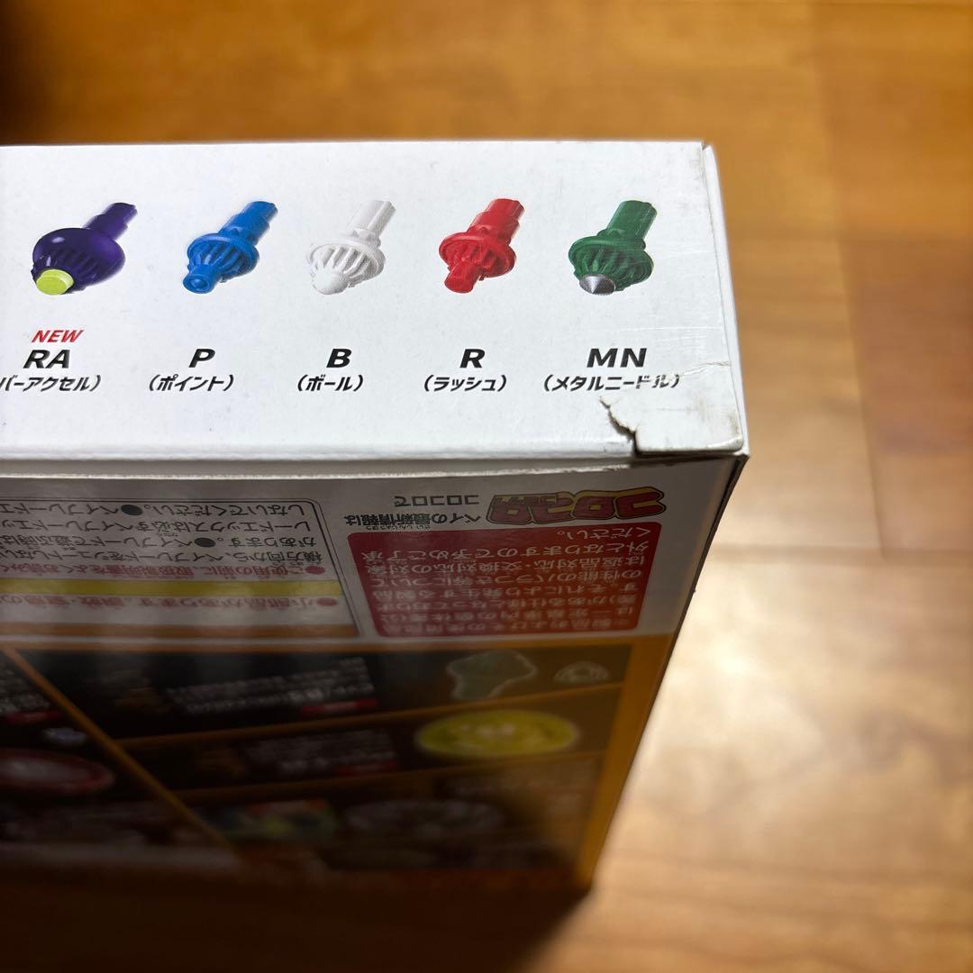 【新品・未使用品】BEYBLADE X UX-10 カスタマイズセットU