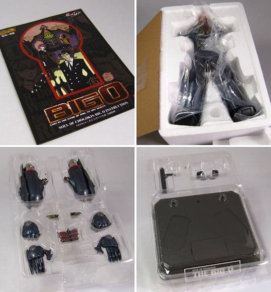 超合金魂 GX-48 ビッグオー ＆ ビッグオー専用拡張パーツセット