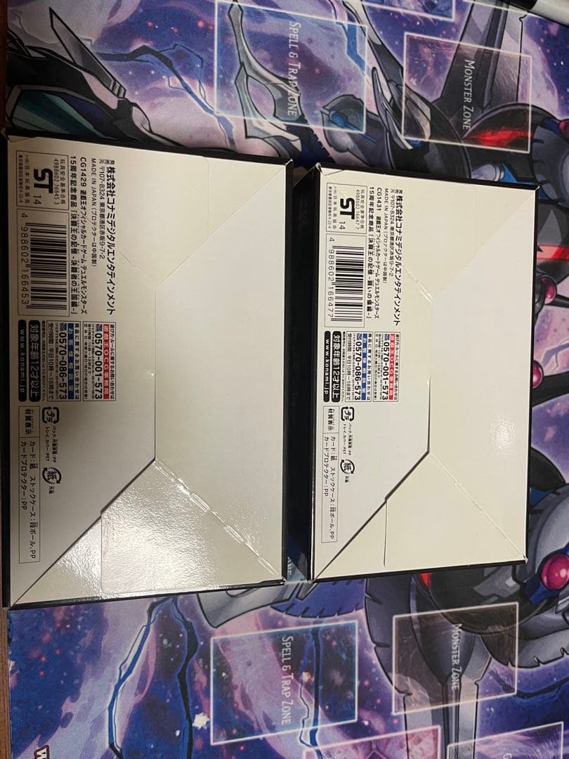 遊戯王 決闘王の記憶 決闘者の王国編 決闘都市編 闘いの儀編 2セット 6個