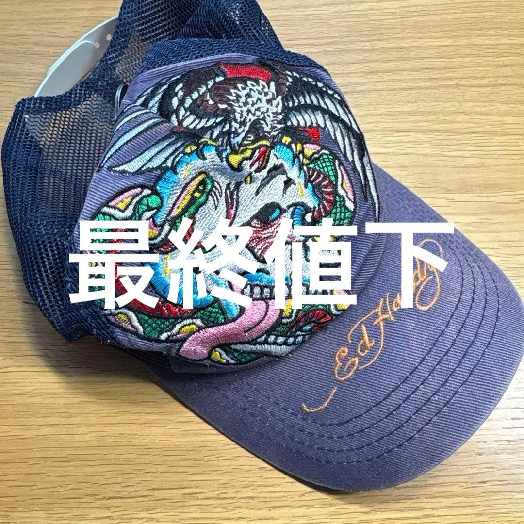 激レア　y2k エドハーディEd Hardy 刺繍トラッカーキャップ ネイビー