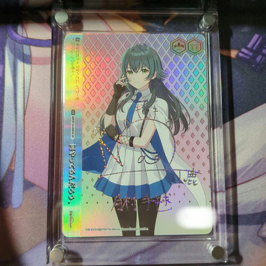 ヴァイスシュヴァルツ 学園アイドルマスター 月村手毬 何やってるんだろう SIR