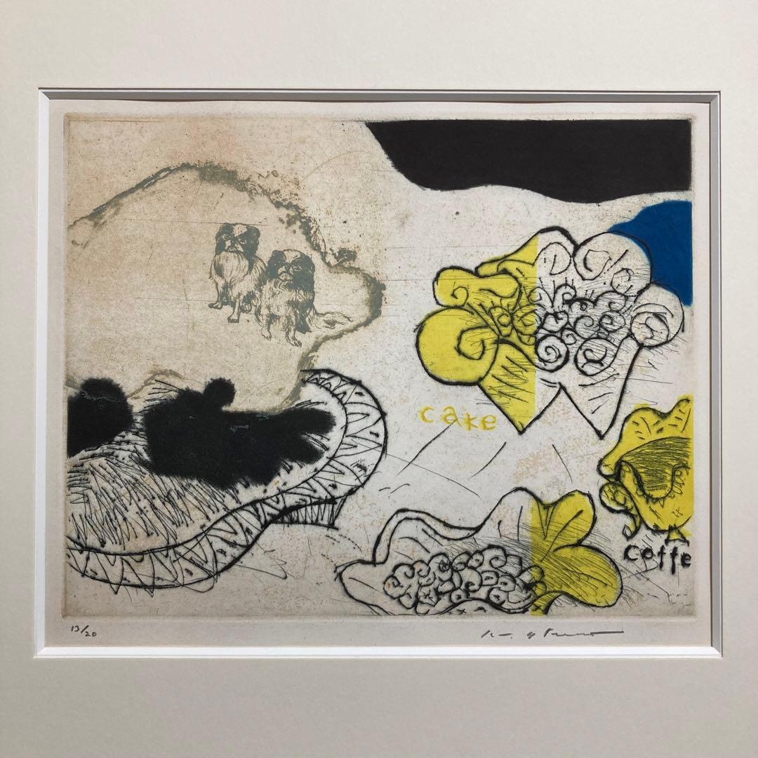 【真作】池田満寿夫「氷菓子を食べてはいけない」1964年 銅版画 直筆サイン