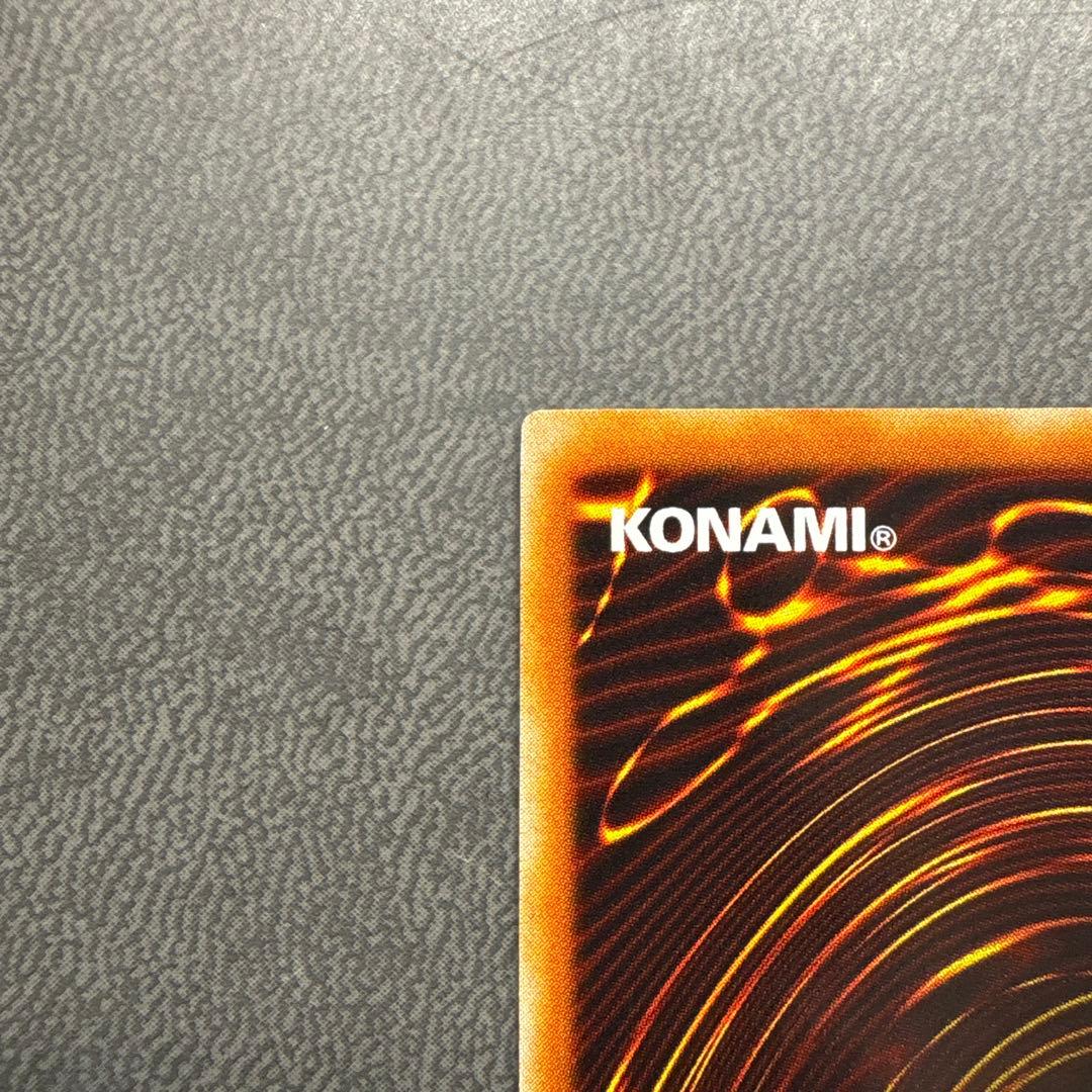 遊戯王 増殖 ウルトラレア 美品