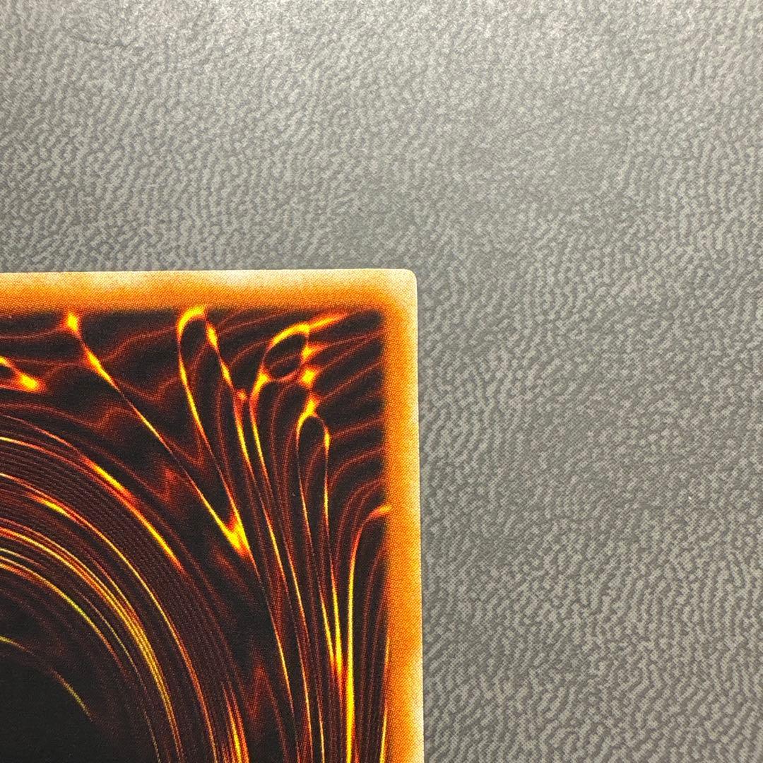 遊戯王 増殖 ウルトラレア 美品