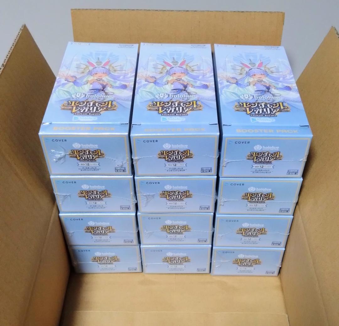 エンチャントレガリア 1カートン分 12BOX シュリンク付き ホロカ
