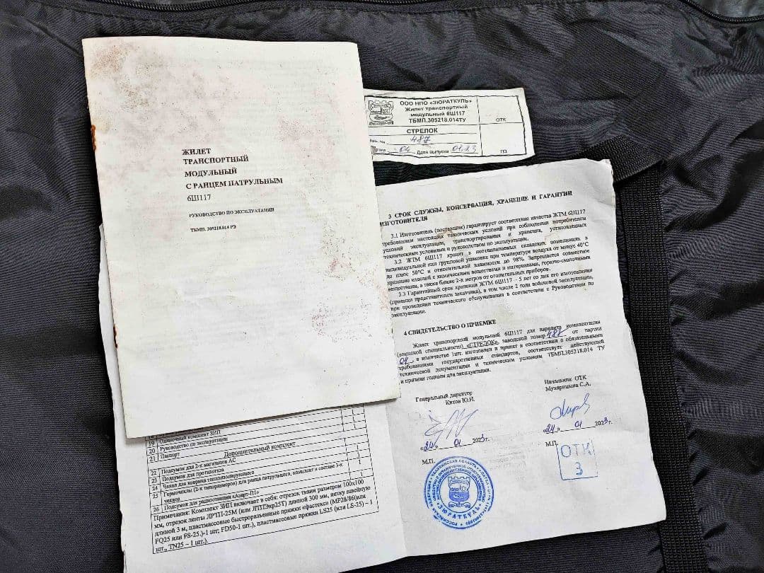 ロシア軍 実物 6sh117 新ロット タクティカルベスト バックパック セット