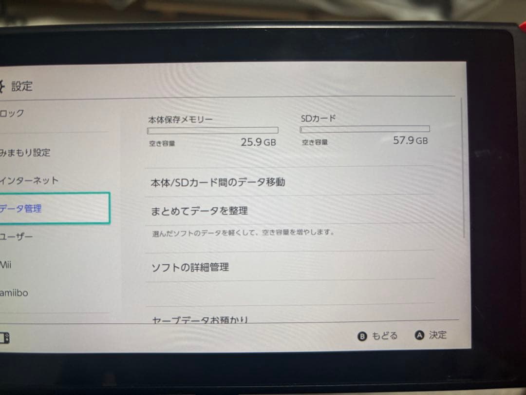Nintendo Switch 本体 ネオンブルー/レッド箱あり SDカード付