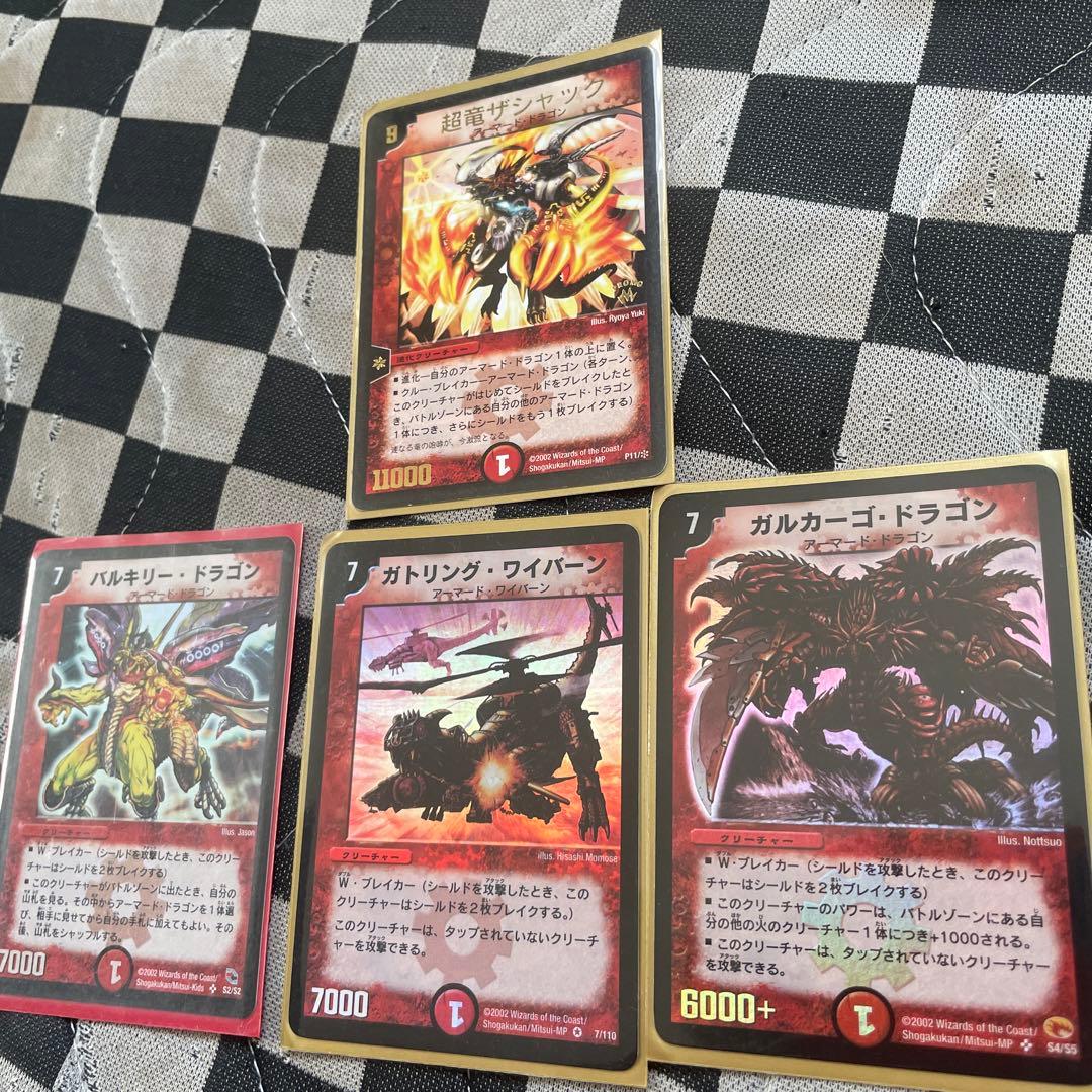 超激レアデュエルマスターズ初期