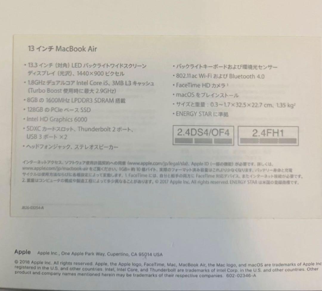 Apple MacBook Air シルバー201713インチ8GB128GB