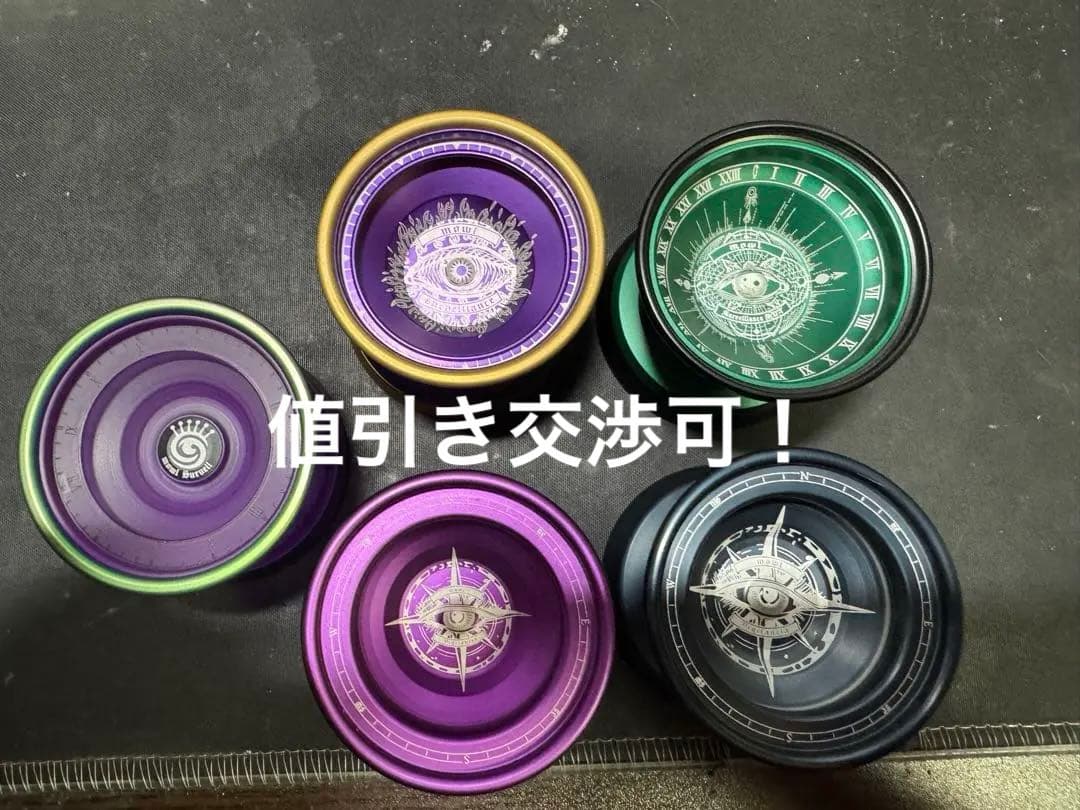 最終価格　mowl5種セット