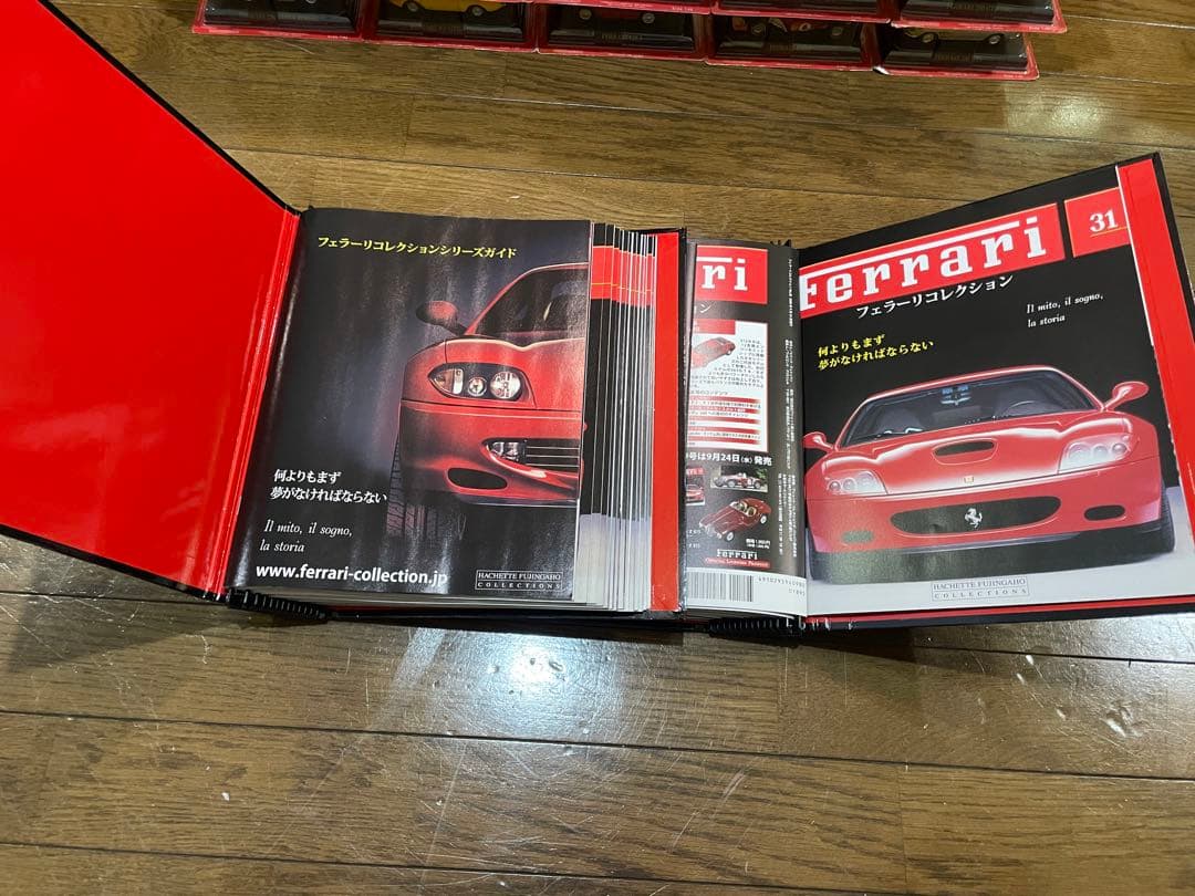フェラーリコレクション ディアゴスティーニ 1/43スケール 31台
