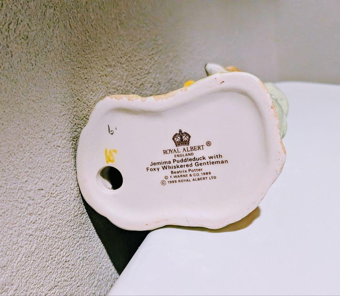 ピーターラビット ジマイマときつねの紳士 ロイヤルアルバート フィギュリン