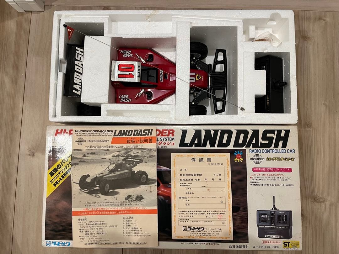 【希少・未使用】ヨネザワ LAND DASH オフローダー ラジコン