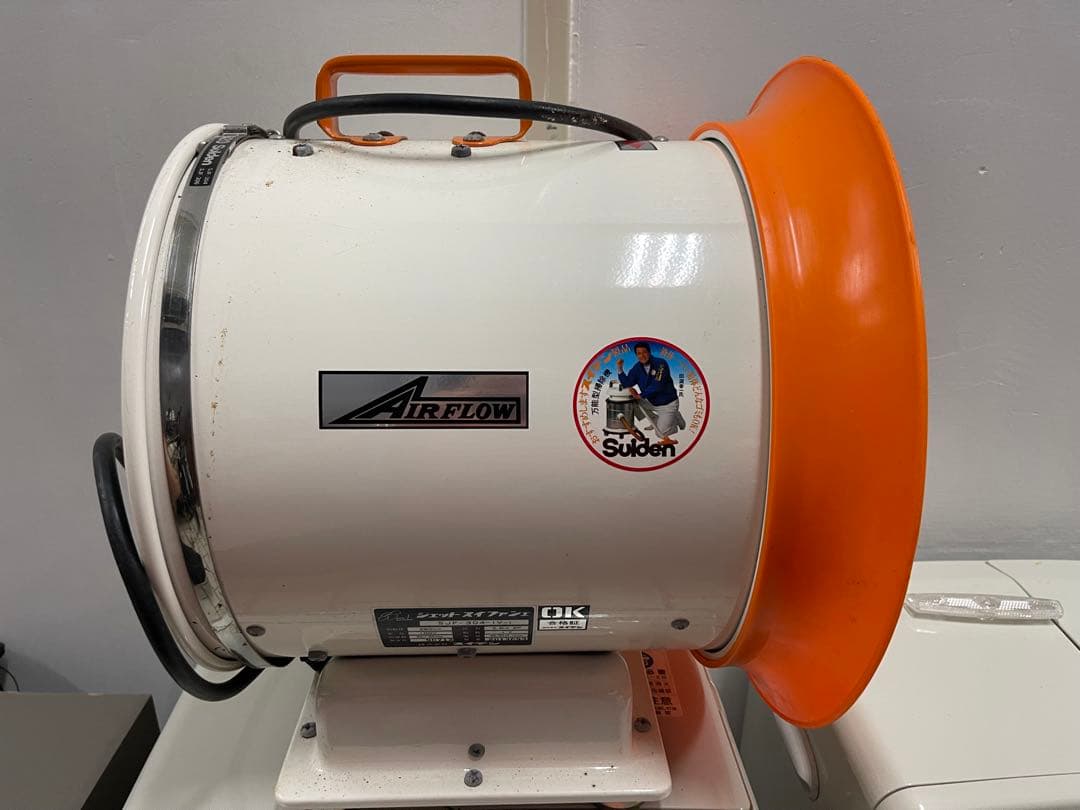 Suiden スイデン ポータブル送排気機 SJF-304-1V