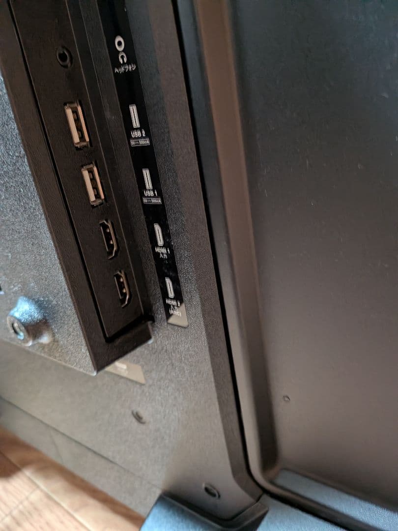 ASTEX 43V型 4K HDR テレビ AX-MK43