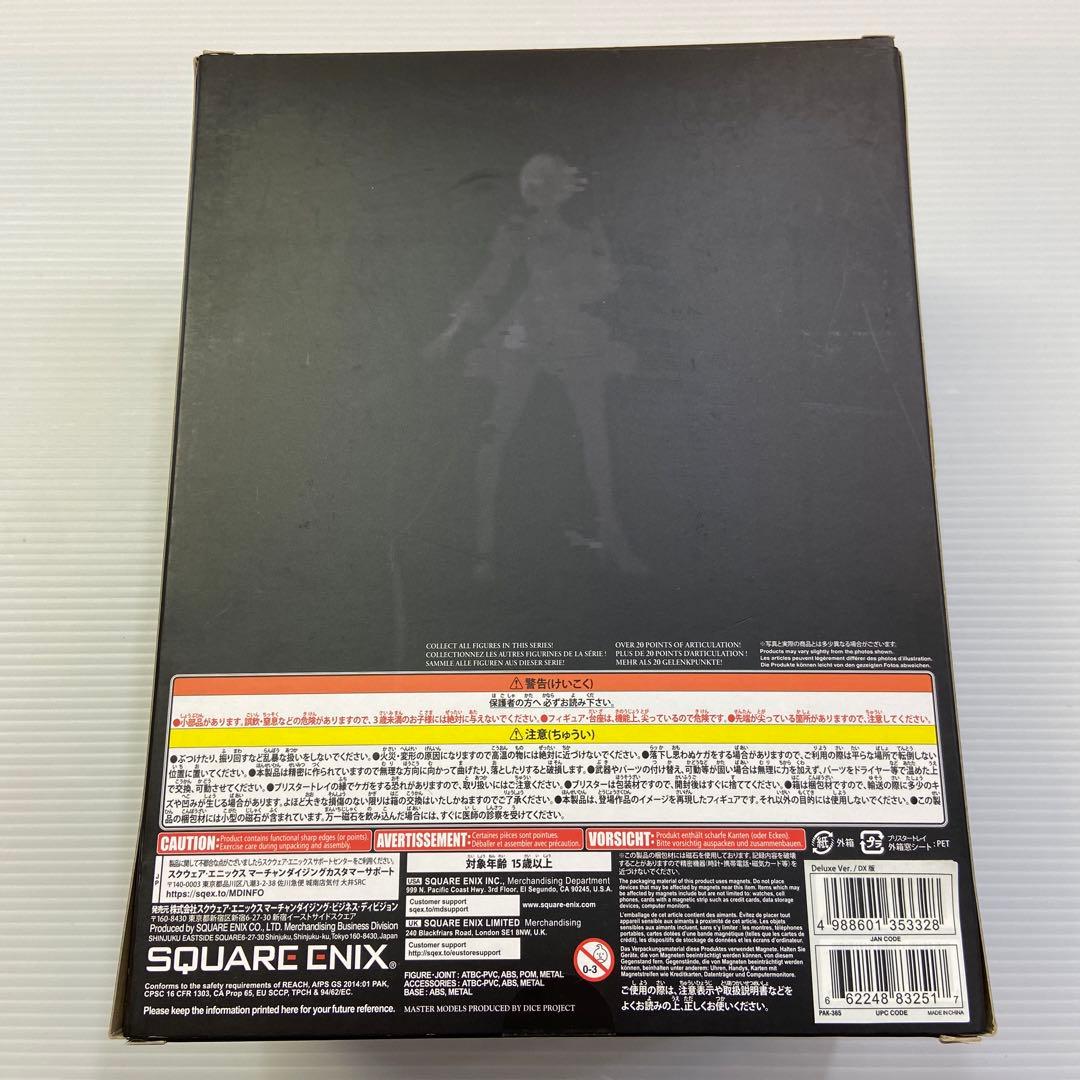 PLAY ARTS改 ニーア オートマタ ヨルハ 二号B型 2B DX VER.