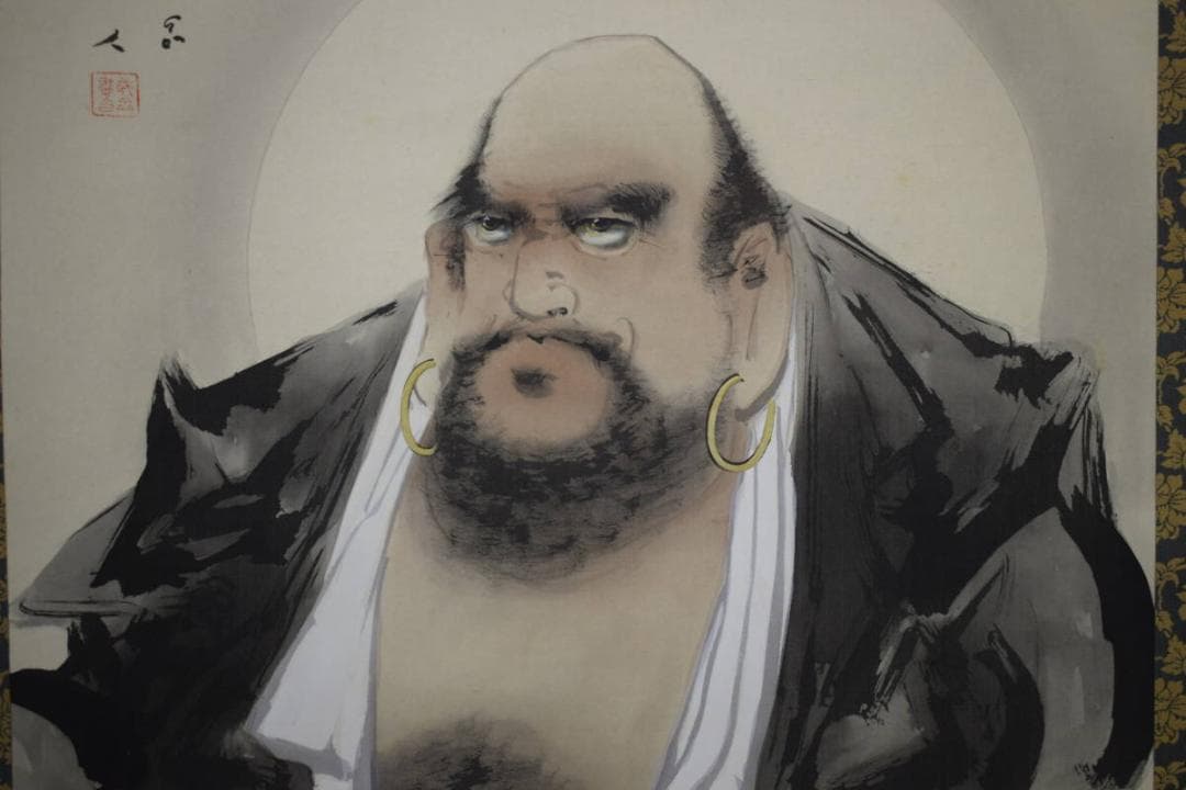 真作/長谷川武岳/達磨画賛/桐共箱付/布袋屋掛軸HH-440