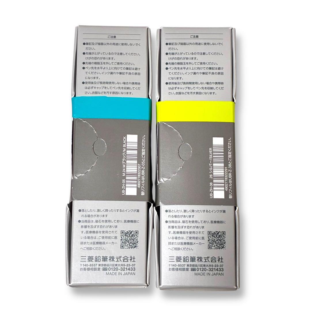 uniball ZENTO ユニボールゼント シグニチャーモデル 0.5mm