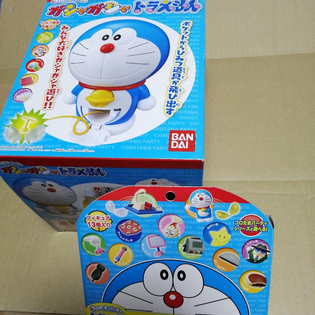 バンダイ ドラえもん コロたまパーティ ガシャガシャドラえもん