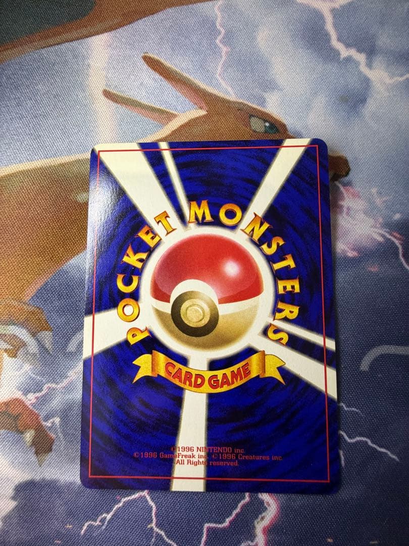 旧裏　カイリュー　未使用　まとめ売り