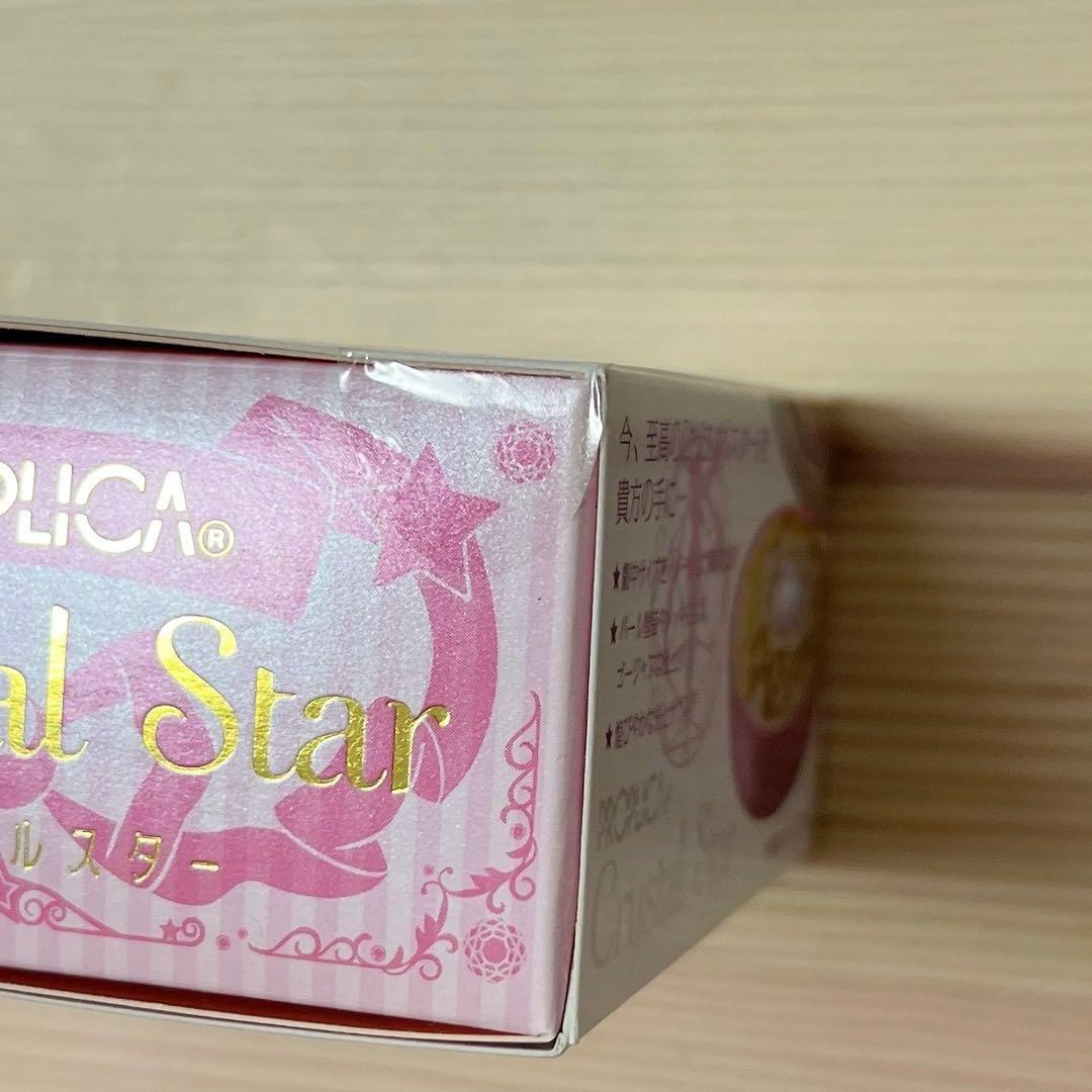 PROPLICA 美少女戦士セーラームーン クリスタルスターコンパクト