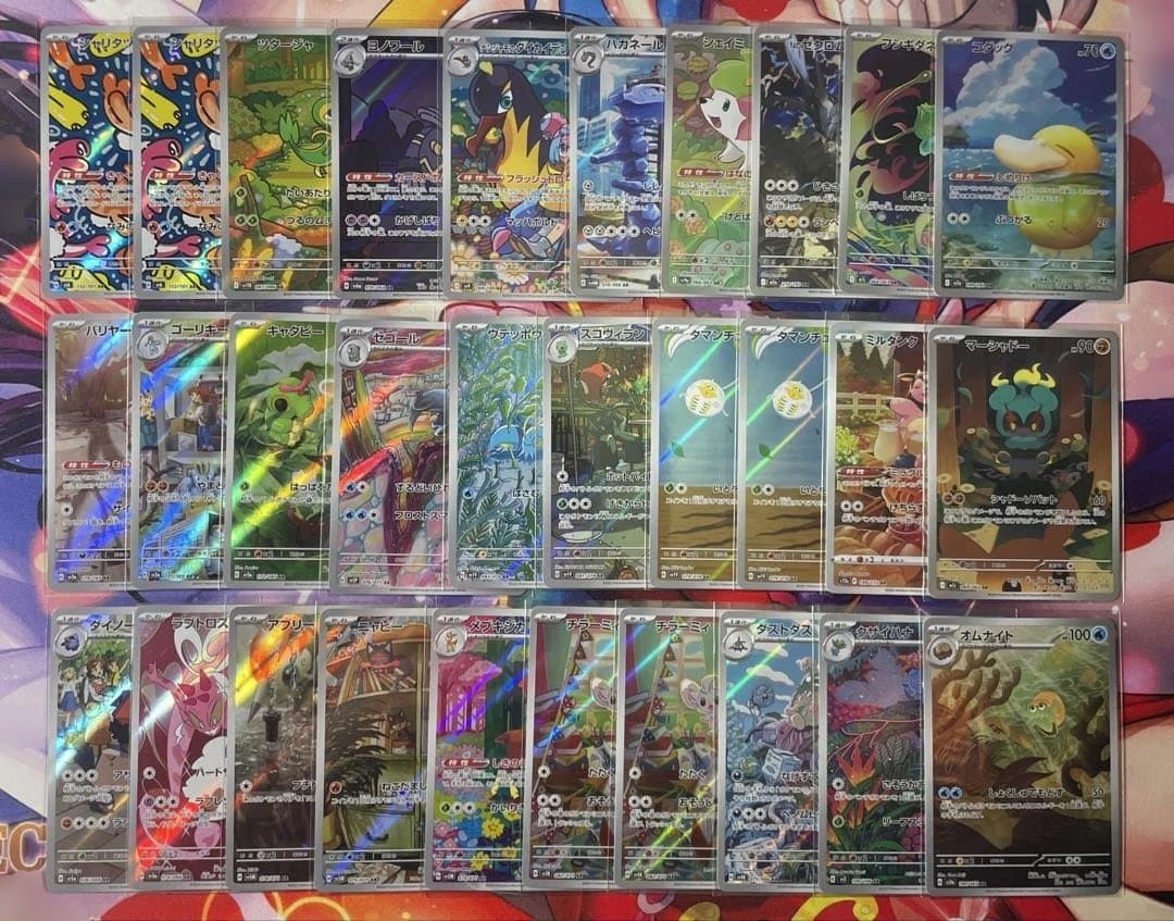 ポケモンカード　CHR・ARまとめ売り 250枚