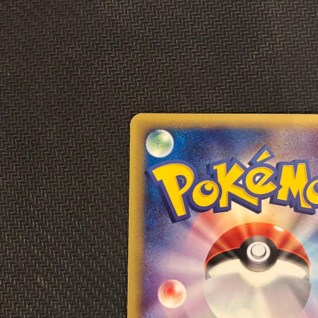 【2枚セット】ピカチュウ 1ED 016/128 カードe 初版 希少 第一弾