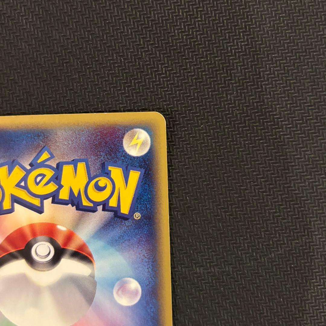 【2枚セット】ピカチュウ 1ED 016/128 カードe 初版 希少 第一弾