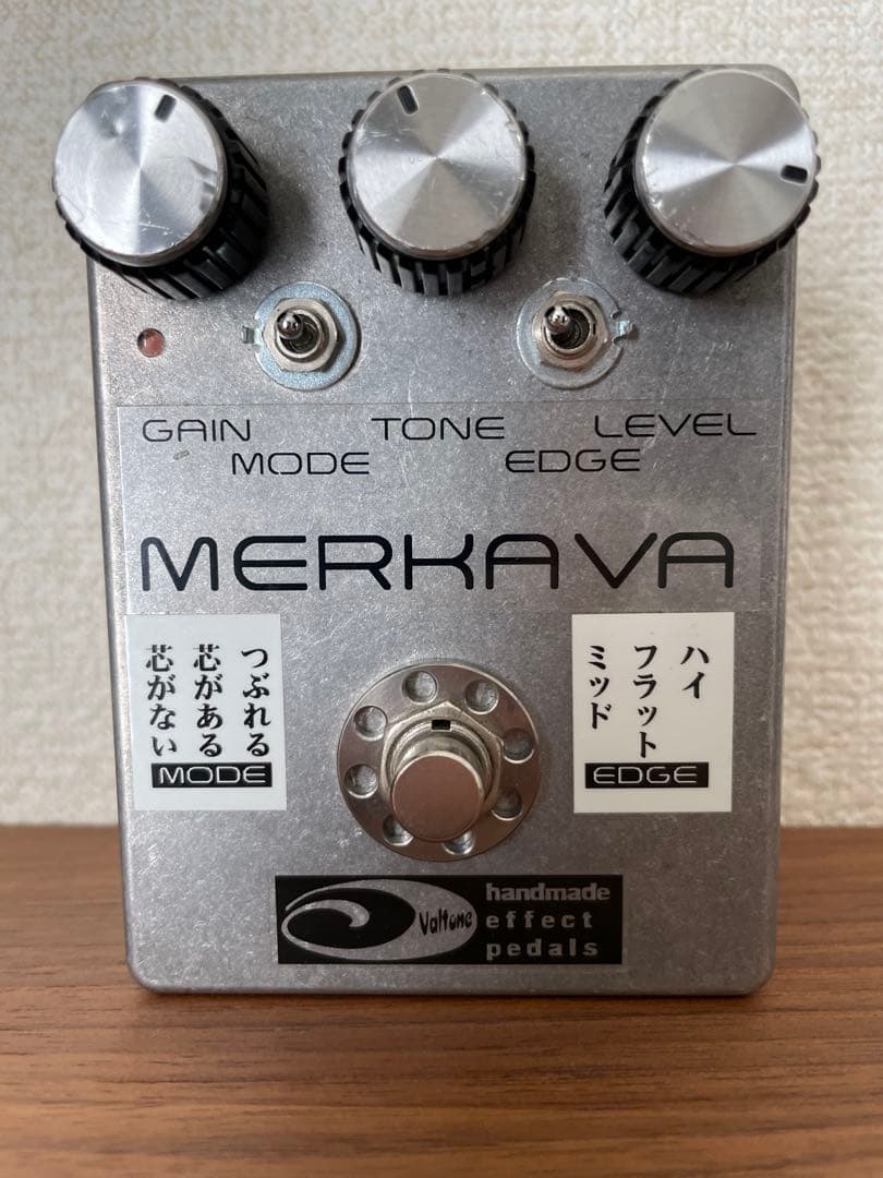 【oniku do】MERKAVA（初代）　ovaltone