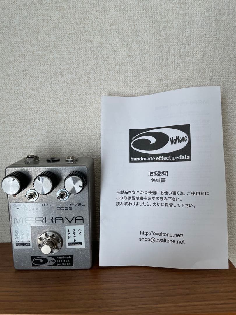 【oniku do】MERKAVA（初代）　ovaltone