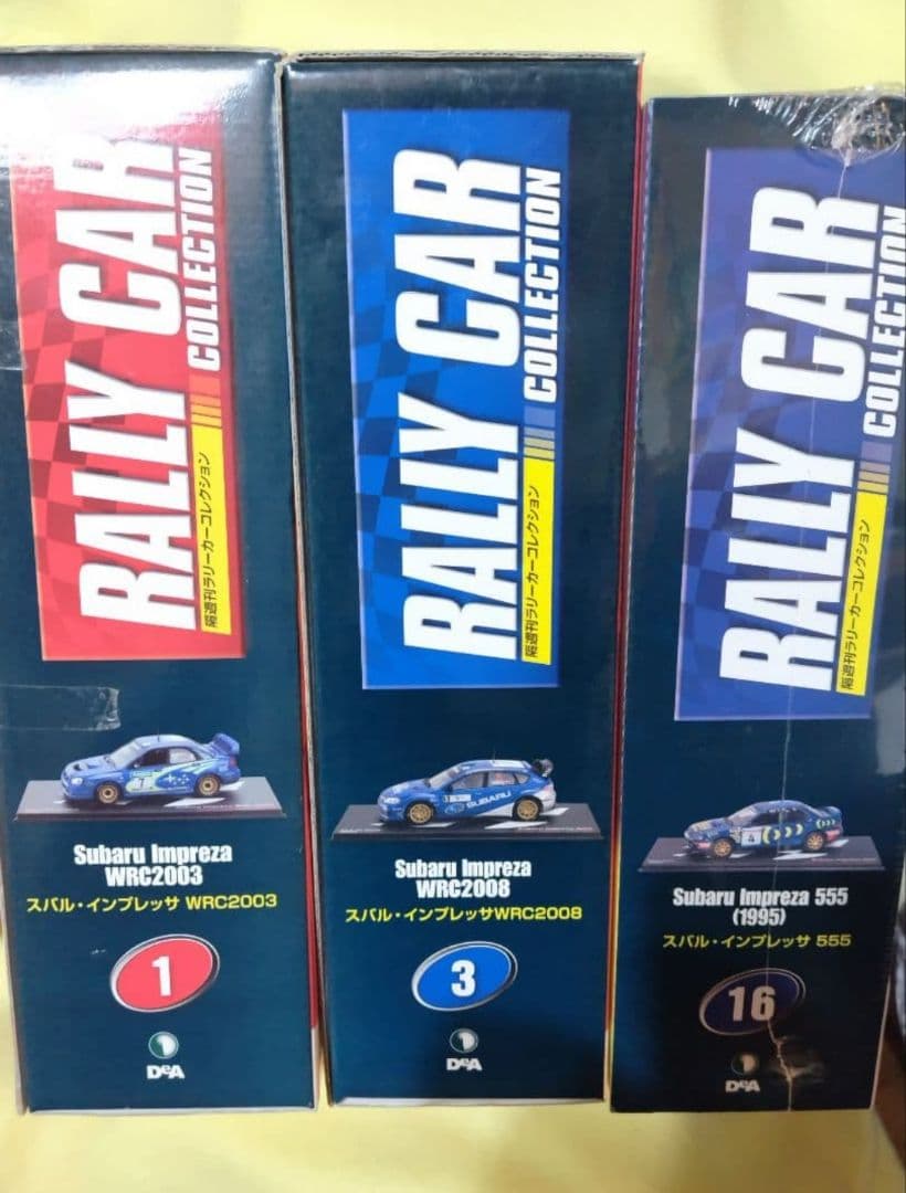 デアゴスティーニ ラリーカーコレクション スバルインプレッサ 3個セット