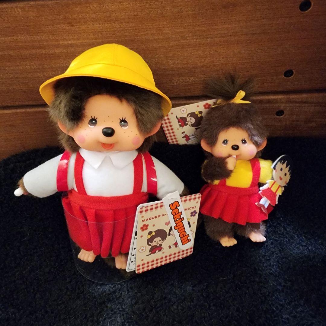 モンチッチ　ちびまる子ちゃん モンチッチS キーチェーン2点　セット写真の子たち