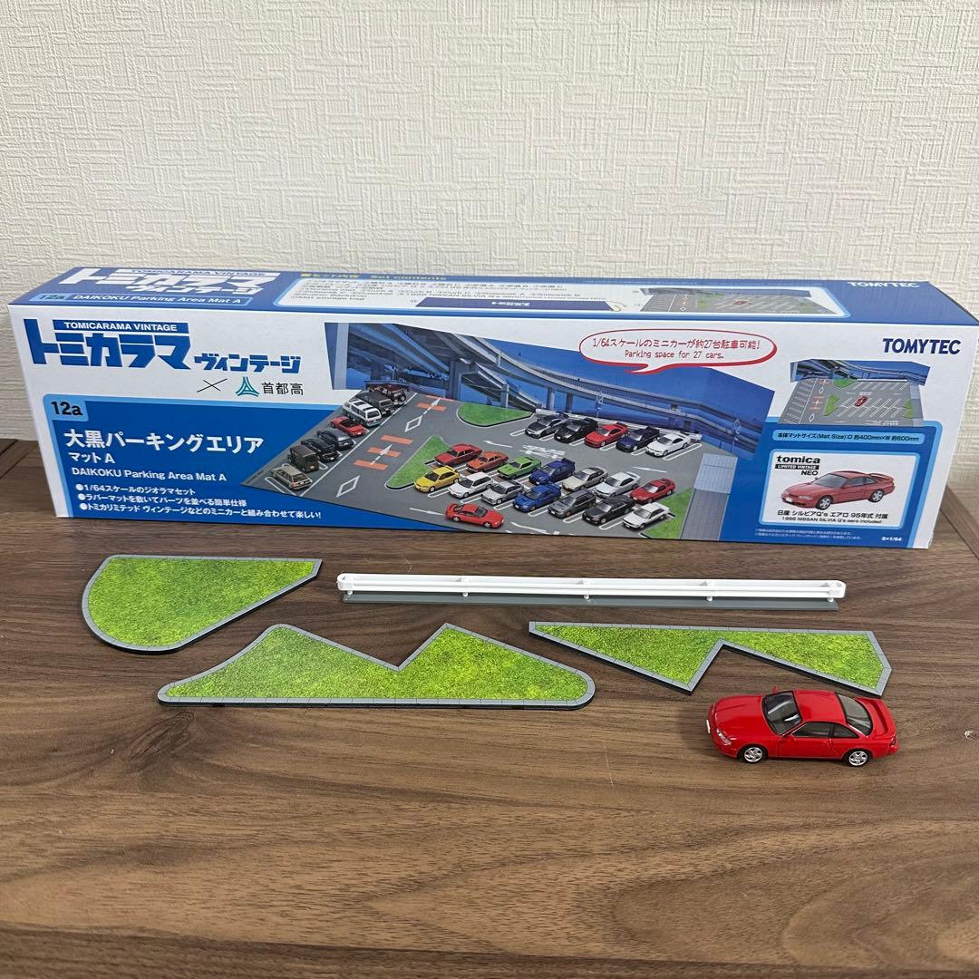 トミカラマ　ヴィンテージ　大黒パーキングエリアA/Bセット